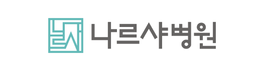 나르샤병원