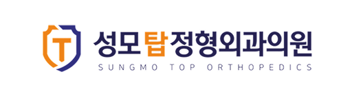성모탑정형외과의원