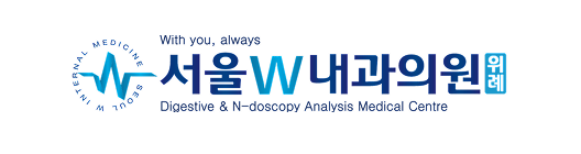 서울W내과의원